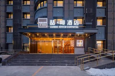 James Joyce Coffetel (Beijing Mentougou Sports Center Shidan Road) Hotels in der Nähe von Bahnhof Xiehejian