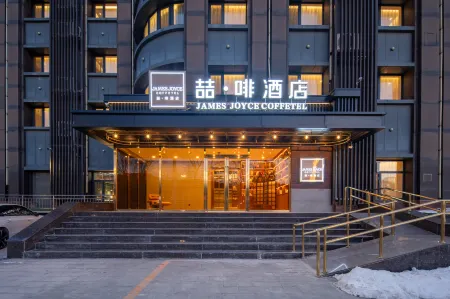 James Joyce Coffetel (Beijing Mentougou Sports Center Shidan Road) Отели рядом с достопримечательностью «Hei Mountain Park»