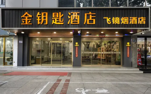 Jinyaoshi Hotel