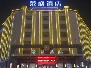 Rongsheng Hotel