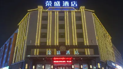 Rongsheng Hotel Hotels in Gongzhuling