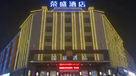 Rongsheng Hotel Отели в г. Гунчжулин