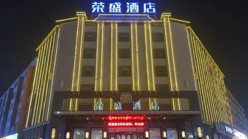 Rongsheng Hotel Hotels in Gongzhuling