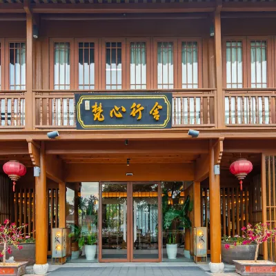 Xilei Fanxin Hotel โรงแรมใกล้ร้อยบัซซา