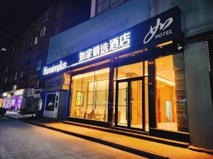 Home Inn Plus (Lianyungang Suning Plaza Pedestrian Street Store)