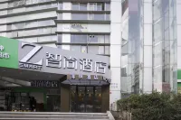 Haitang Hotel (Shanghai Fudan University) Hotel berhampiran Fudan University Jinglaitang