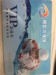 Yulan Aru Hotel