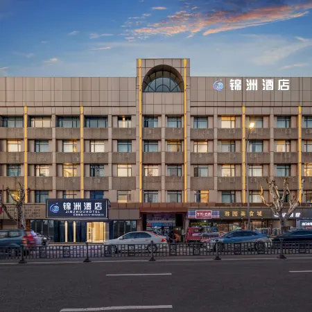 Jinzhou Hotel (Shaoxing Keyan Scenic Area Textile Chengbei Market Branch)
