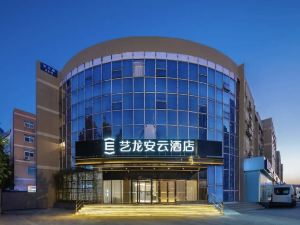 Yilong Anyun Hotel (Nanjing South Railway Station)