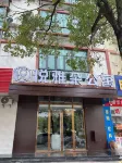 Yueyaduo Apartment (Gangganghao Branch)