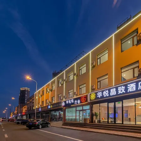 Huayue Jingzhi Hotel