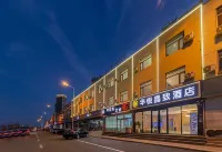 華悅晶致酒店（臨沂大學城濱河萬達店） 鄰近臨沂大學外國語學院的酒店