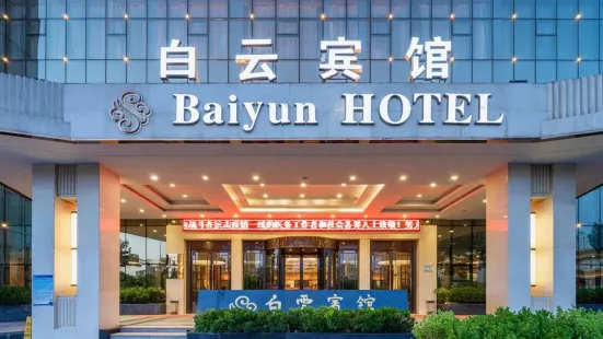 Baiyun Hotel (West Building)