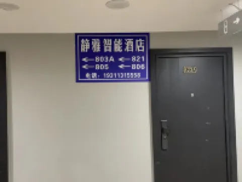 Shuozhou Jingya Smart Hotel Hotel a Shuozhou