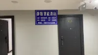 Shuozhou Jingya Smart Hotel Hotel di 