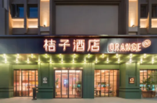 Orange Hotel (Shantou Jinxin North Road)