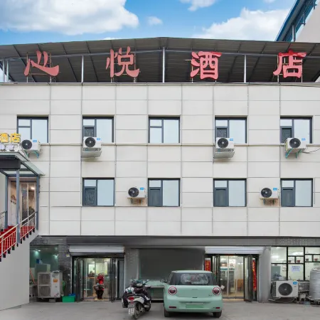 Xinyue Hotel (Henan Ligong Daxue)