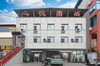 Xinyue Hotel (Henan Ligong Daxue) - 2-Star