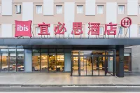 Ibis Hotel (Shanghai Expo Dongming Road) Các khách sạn ở Thượng Hải