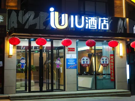 IU Hotel Ulanqab Liangcheng Branch Отели в г. Лянчэн