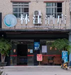 靈山林江飯店（靈山步行街店） 風雨橋附近的飯店