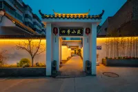 Four Seasons Xiaoyuan (Luoqi Ancient City Branch) Hotel in zona Chanhexiang Passenger Transport Terminal