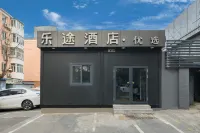 Letu Preferential Hotel ( Heping North Street Subway Station China-Japan Friendship Hospital) Hotels in China International Exhibition Center Area
