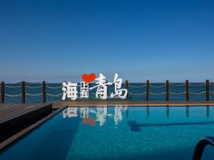 青島一念見海民宿（嶗山景區仰口沙灘店）