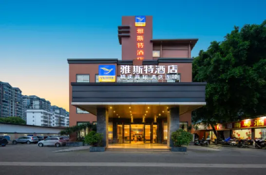 Yeste Hotel (Guilin Wonful Plaza) Hotels in Guilin