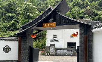 Rui'an Yunqidongxuan Homestay (Zhailiaoxi Scenic Area)