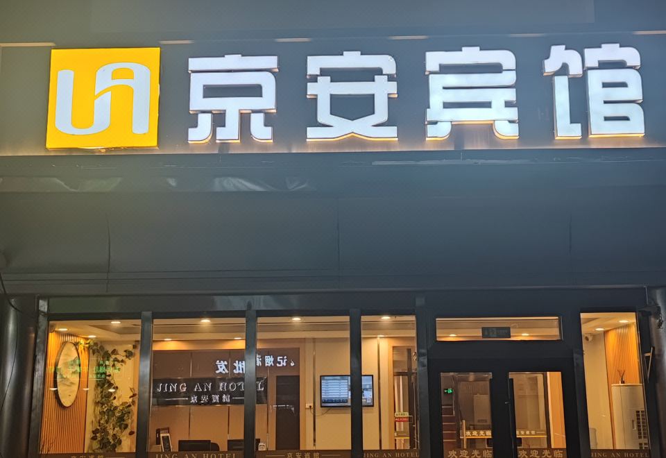 다싱공항 주변 숙소 전경