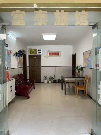 Hunchun Futai Hotel Отели в г. Цичунь