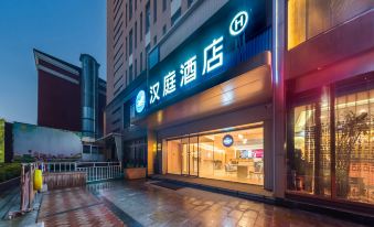 HanTing Hotel (Gaoping Taixing Guochao Aolai)