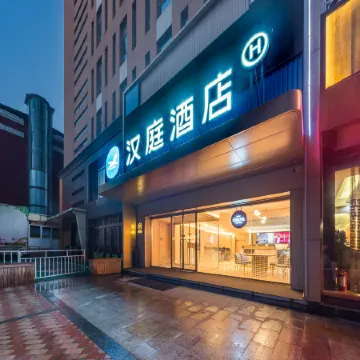 HanTing Hotel (Gaoping Taihang Guochao Outlets)
