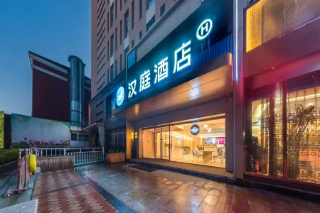 HanTing Hotel (Gaoping Taihang Guochao Outlets)