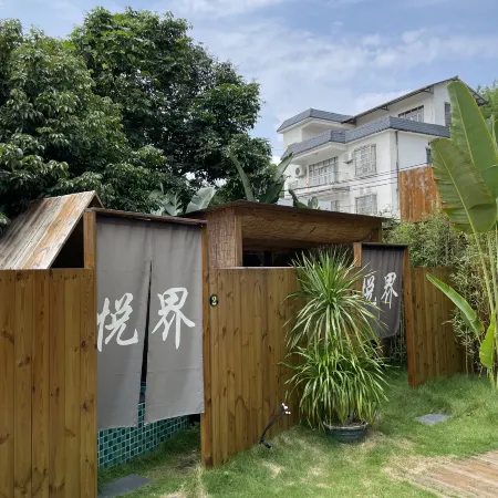 Guangzhou Conghua Yuejie Hot Spring Homestay