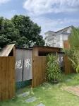 Guangzhou Conghua Yuejie Hot Spring Homestay - con terme