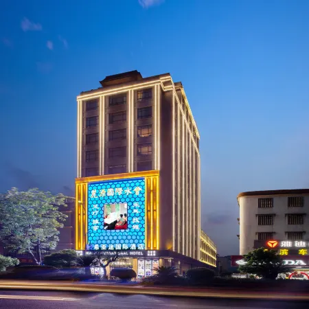 Xi Yatu International Hotel (Jieyang High-speed Railway Station)