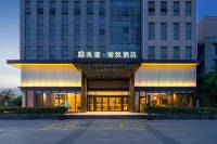 MEHOOD LESTIE Hotel (Yancheng North Station Aegean Shopping Park) Hotels in yancheng north bus station business district