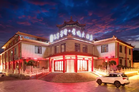 Yueke Jingxing Great Wall Hotel (Qingzhou Ancient City Scenic Area Branch) Отели рядом с достопримечательностью «Weifang Institute of Technology»