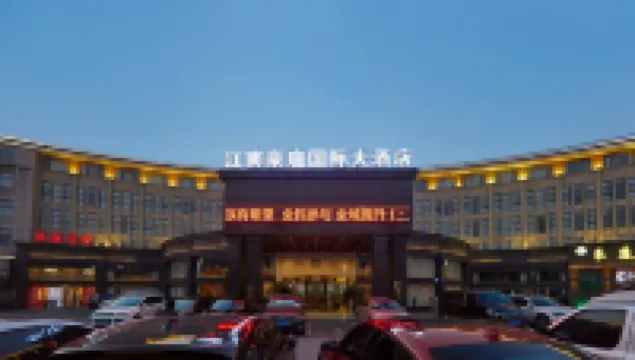 โรงแรมนานาชาติเจียงหนาน ห่าวถิง โรงแรมใกล้วิทยาลัยเทคนิคแห่งชางเหลา