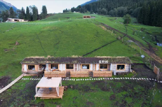 Qiongkushitai Xingyejian Homestay