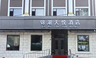 Manzhouli Jinhutianyue Hotel