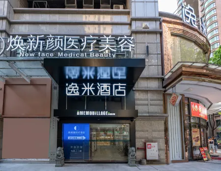 Yimi Hotel (Guangzhou Zhujiang New Town American Consulate)