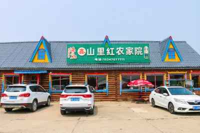 Shanlihong Farmhouse Hotels near Arxan National Forest Park - Azalea Slope