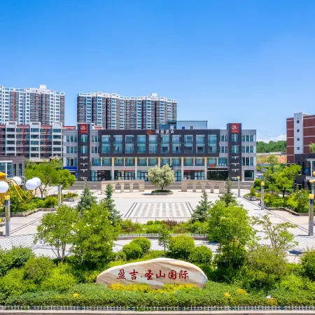 Lihao Hotel (Yuzhong Lushaer Branch) Отели рядом с достопримечательностью «Монастырь Кумбум»