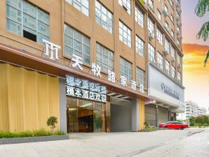 Weining Tianmu Lujia Hotel (Caohai Railway Station Mingzhu Avenue Branch)