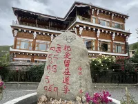 โรงแรมเซียกู โรงแรมในเต่าฟู