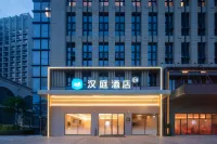 Hanting Hotel (Xuancheng Wanda Plaza Zheshang Business Building Branch) Hotels in Wanda Plaza/Wanling Lake