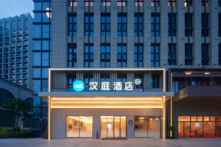 HanTing Hotel (Xuancheng Wanda Plaza Zheshang Building) Отели в г. Сюаньчэн